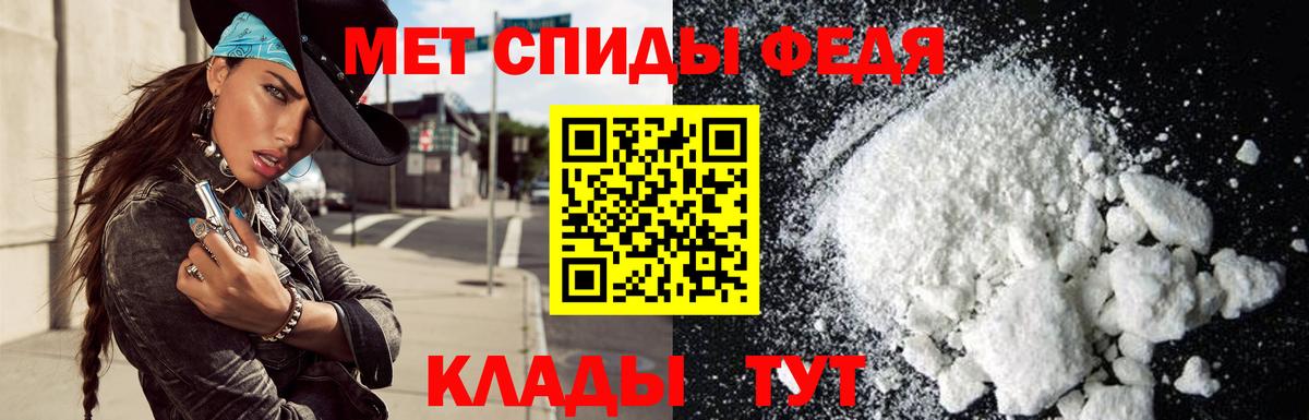 Копейск  Amphetamine  Вход с VPN  АМФЕТАМИН Розовый 
