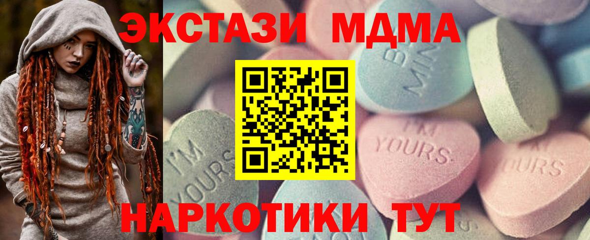Экстази Cube  Вход с VPN  Копейск 