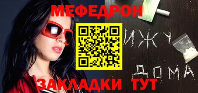 COCAINE Бузулук