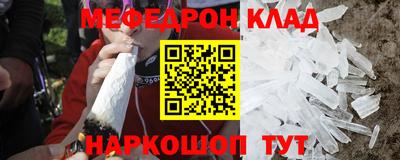 COCAINE Бузулук