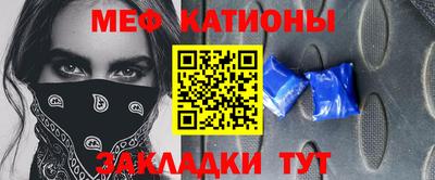 COCAINE Бузулук