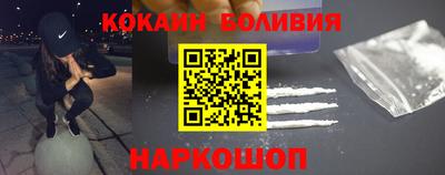 индика Будённовск