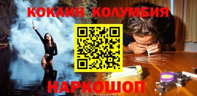 COCAINE Бузулук