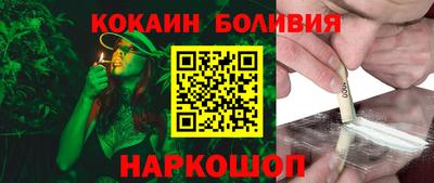 COCAINE Бузулук