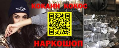 MESCALINE Бугуруслан