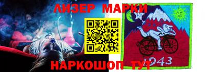 MESCALINE Бугуруслан