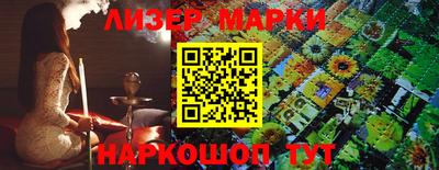 MESCALINE Бугуруслан