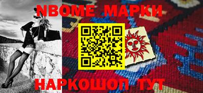MESCALINE Бугуруслан