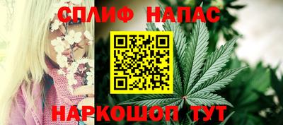 MESCALINE Бугуруслан
