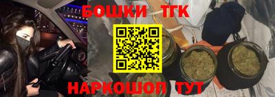 MESCALINE Бугуруслан