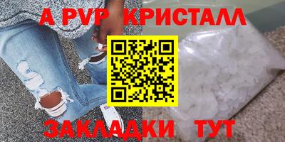 индика Будённовск