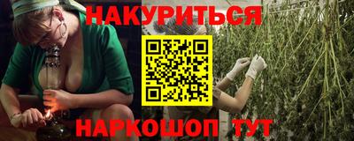 COCAINE Бузулук