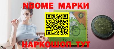 COCAINE Бузулук