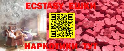 COCAINE Бузулук