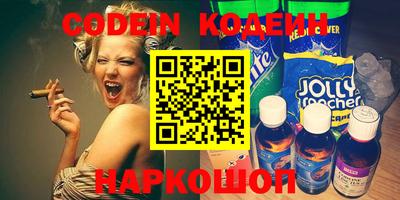 MESCALINE Бугуруслан