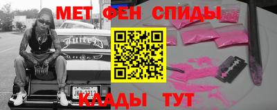индика Будённовск