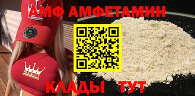 COCAINE Бузулук