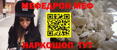 MESCALINE Бугуруслан