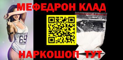 COCAINE Бузулук
