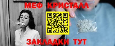 MESCALINE Бугуруслан
