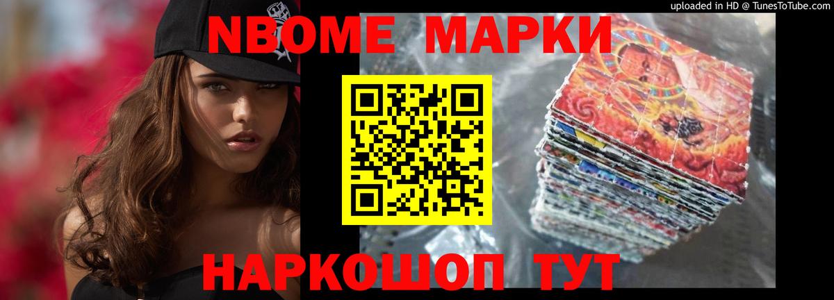 ЛСД экстази ecstasy Копейск