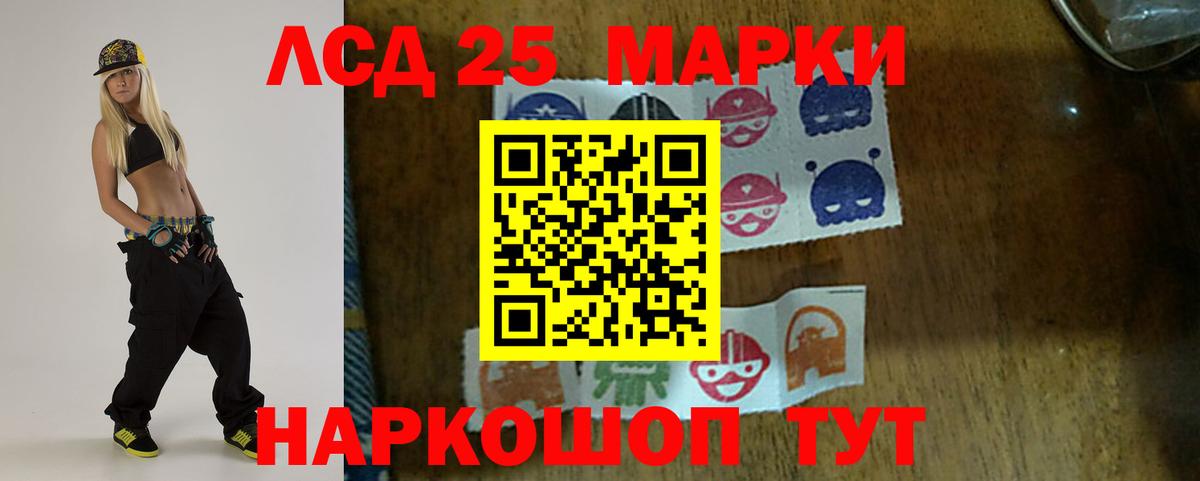 LSD-25 экстази ecstasy  Лсд 25 экстази ecstasy  Вход с VPN  Копейск 