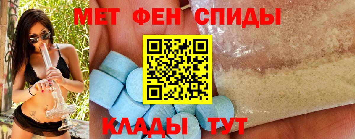 Копейск  Первитин витя  Первитин  Вход с VPN 