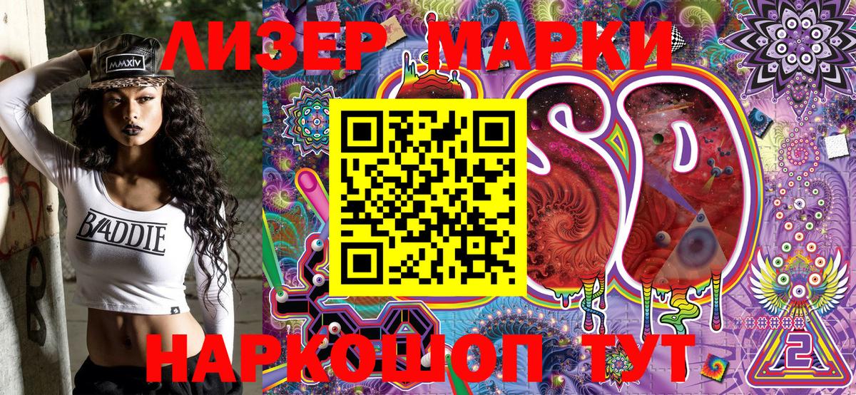 Конопля  ГАШ  Вход с VPN  Меф   Копейск  Где купить  Cocaine 