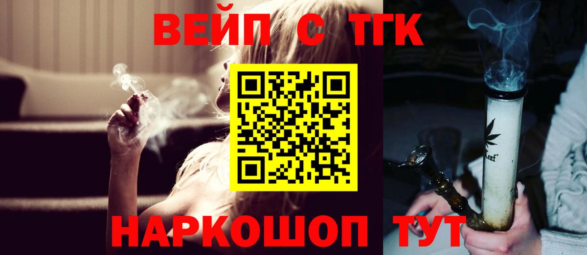 ТГК концентрат Копейск
