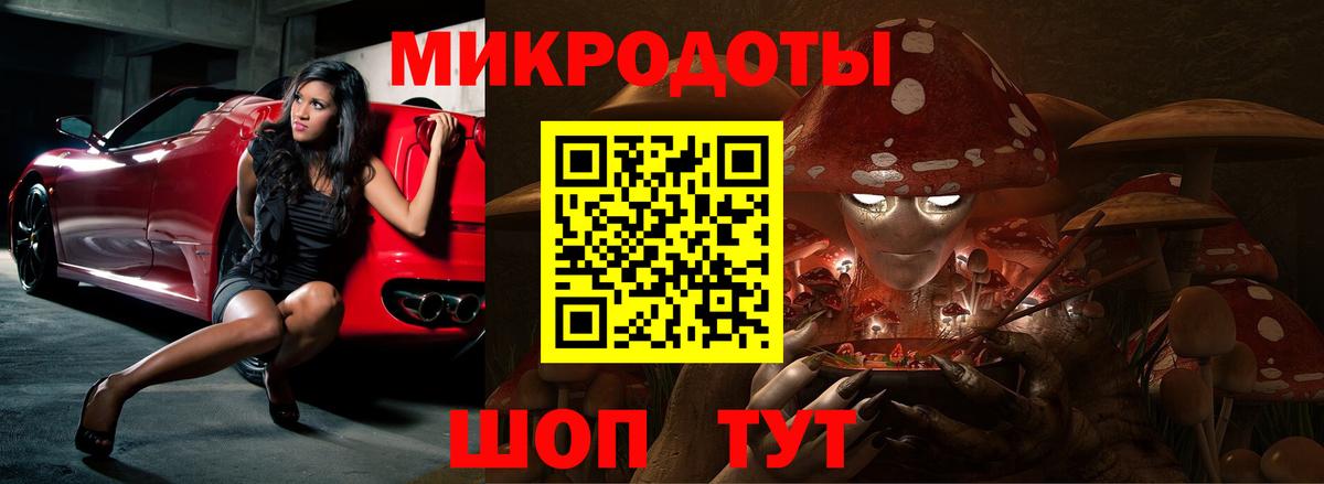 Галлюциногенные грибы мухоморы  Вход с VPN  Копейск  Галлюциногенные грибы Psilocybine cubensis 