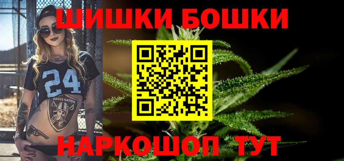 Копейск  Канабис тримм  Каннабис конопля  Канабис MAZAR  Вход с VPN 