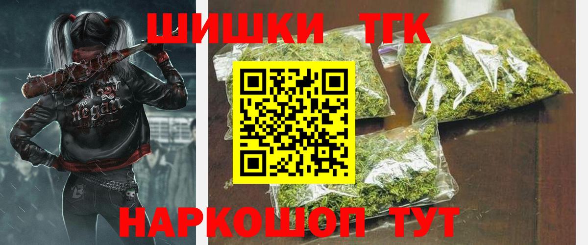 Каннабис Копейск