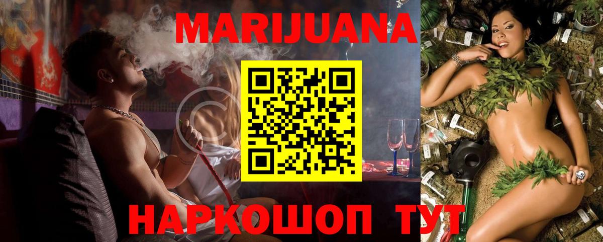Бошки марихуана гибрид Копейск